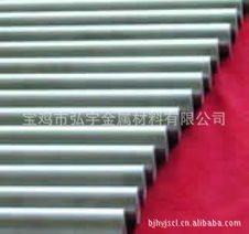 寶雞市弘宇金屬材料有限公司鎂合金產(chǎn)品列表與金屬材料綜合介紹