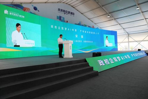 河南產教融合創新破圈，數字技術產業與服務雙輪驅動