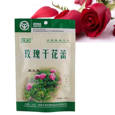 廠家正品平陰玫瑰花蕾花草茶重瓣紅玫瑰干花蕾山東特產(chǎn)30g2袋包郵圖片大全 郵樂官方網(wǎng)站