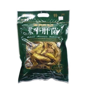土特cb裝機農副產品包裝機