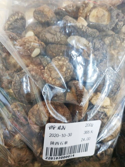 陜南石泉有個蠶鄉貨郎
